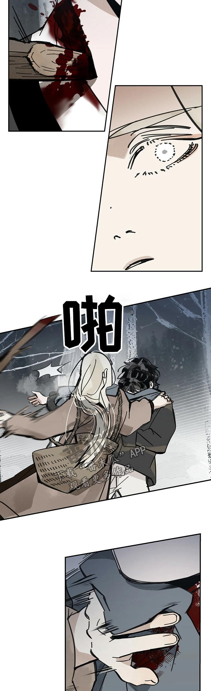 第70章：听话