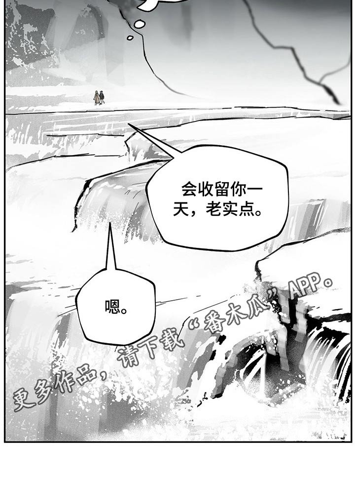 第70章：听话