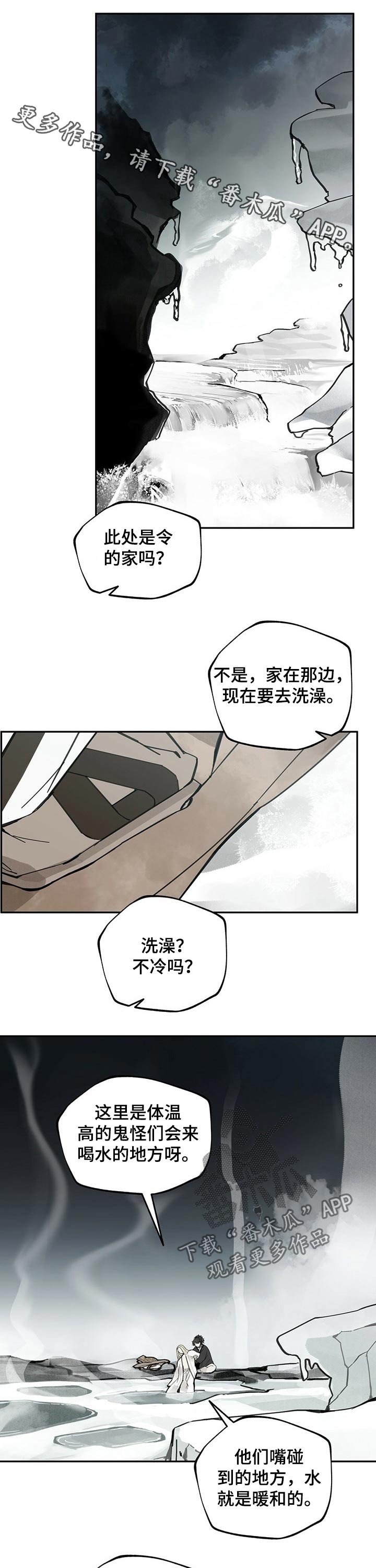 第71章：照顾