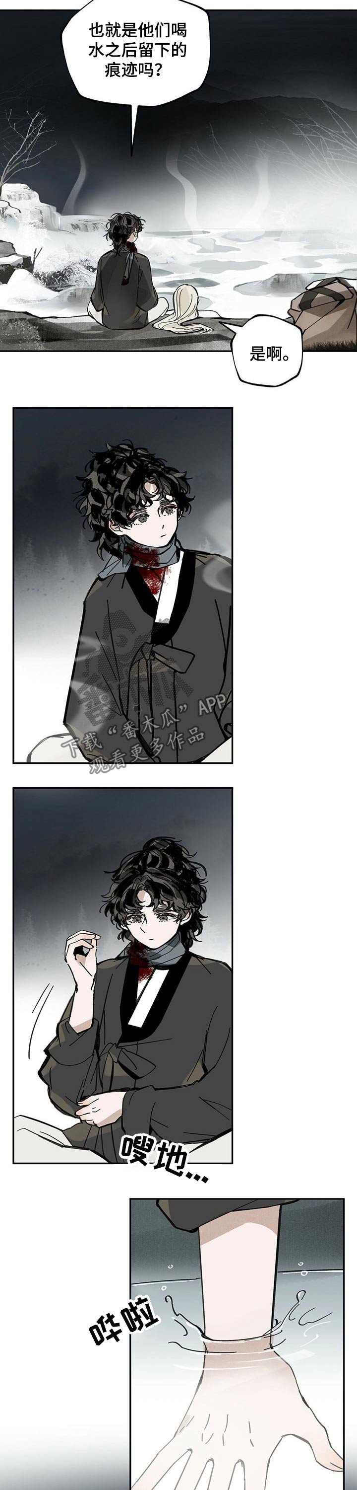 第71章：照顾