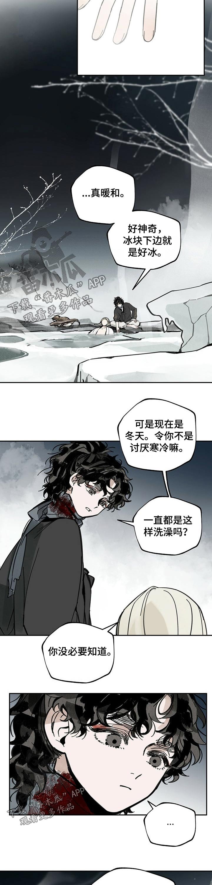 第71章：照顾