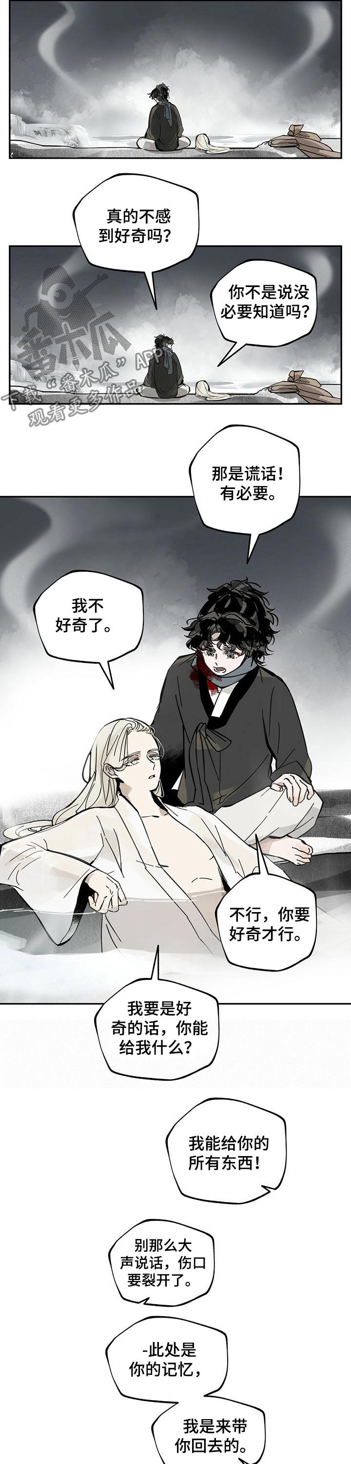 第71章：照顾