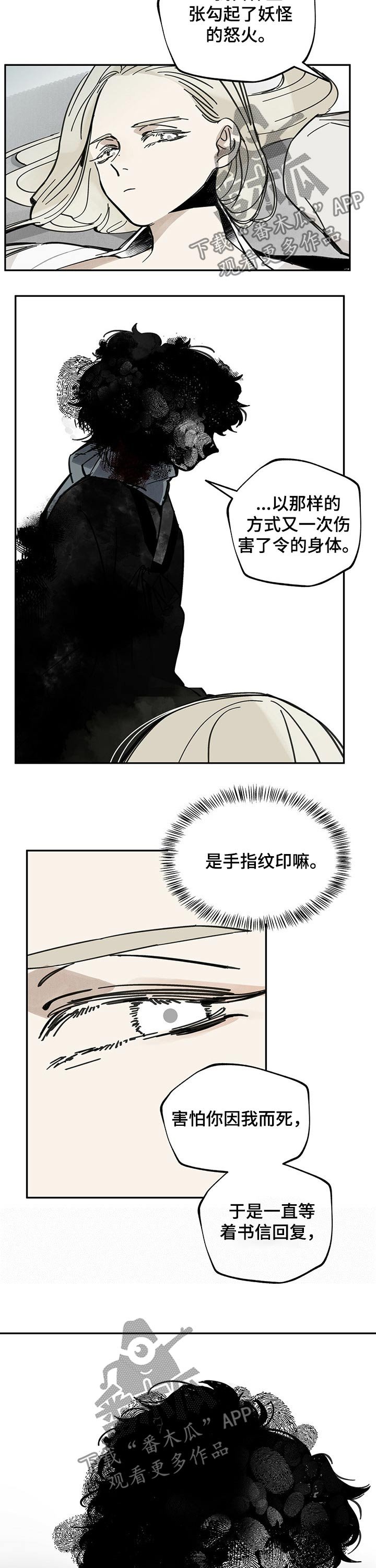 第71章：照顾
