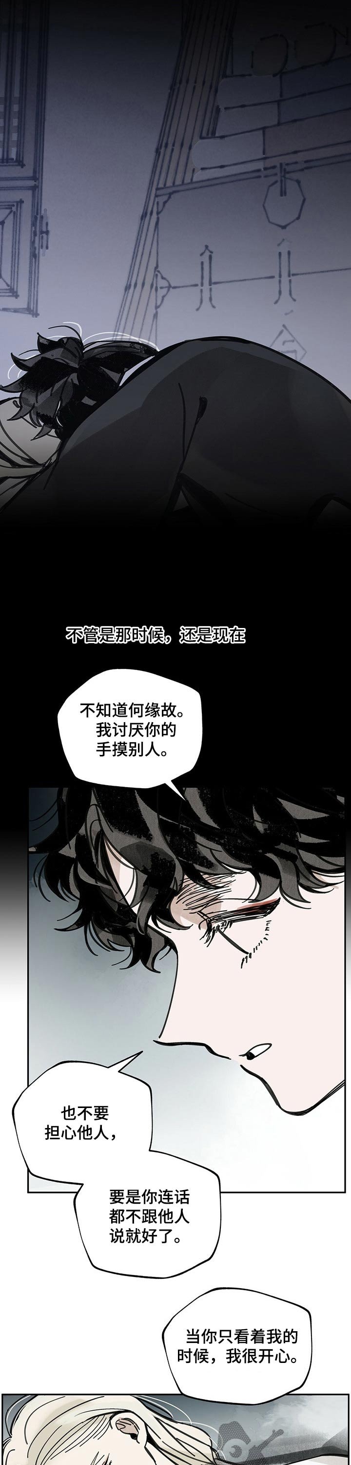 第71章：照顾