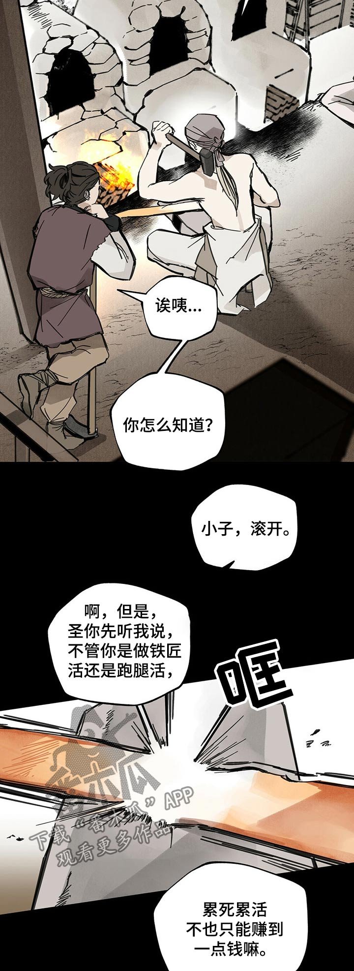 第72章：失误
