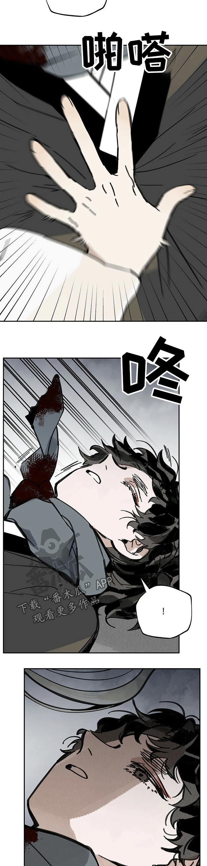 第72章：失误