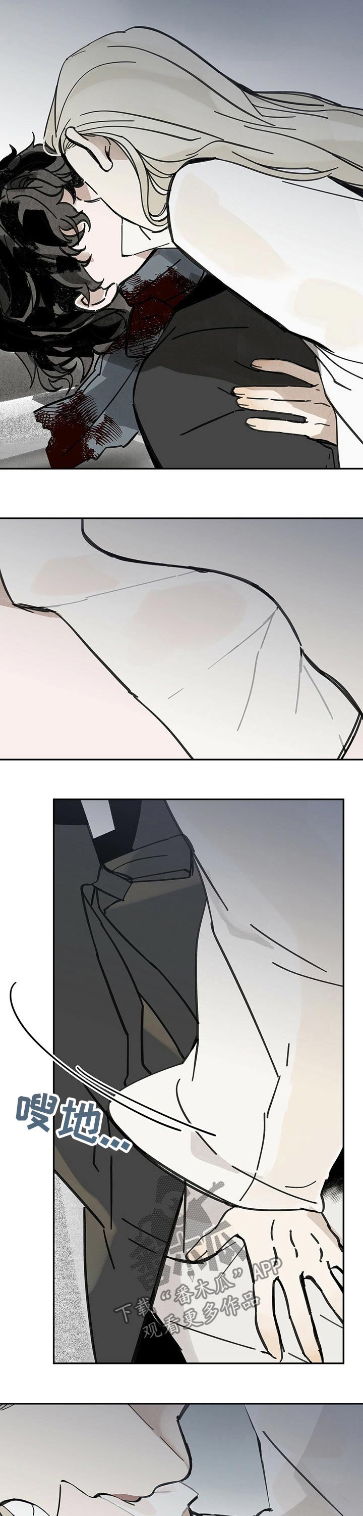 第72章：失误