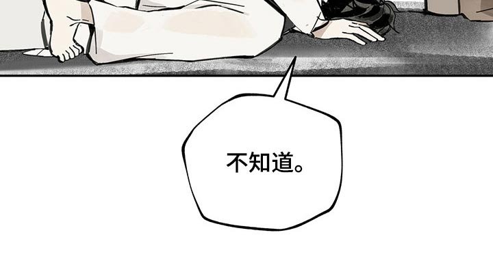 第72章：失误