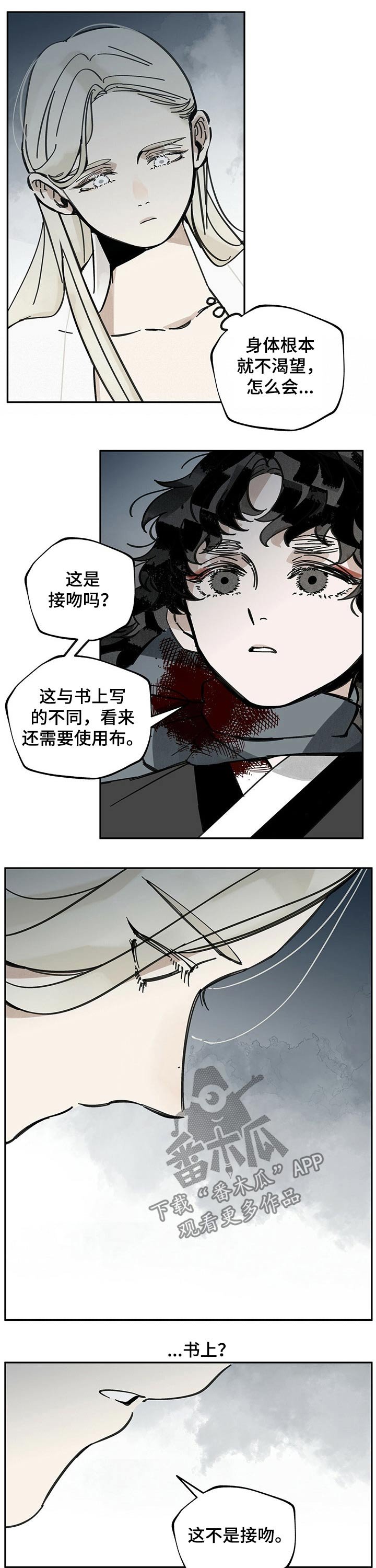第72章：失误