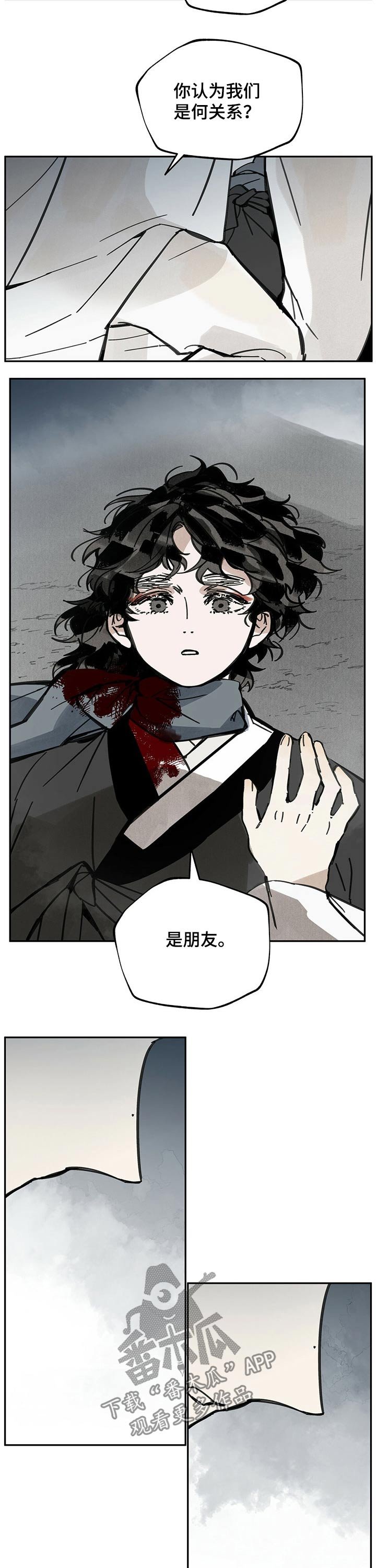 第72章：失误