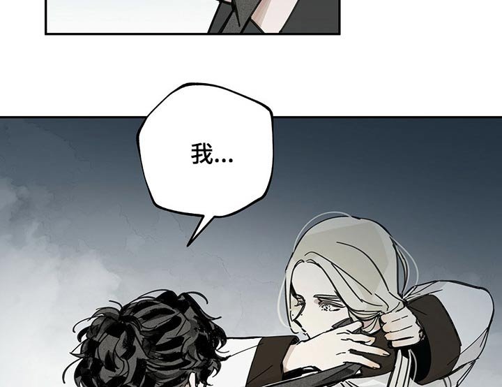 第73章：等待