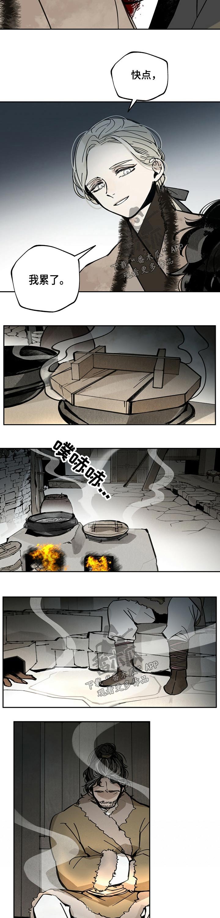 第74章：回家