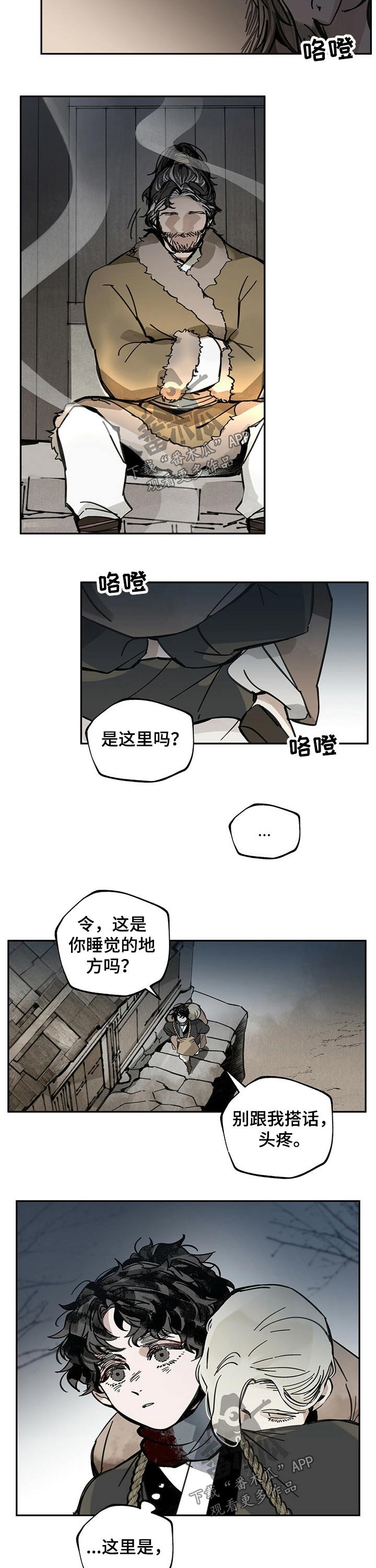 第74章：回家