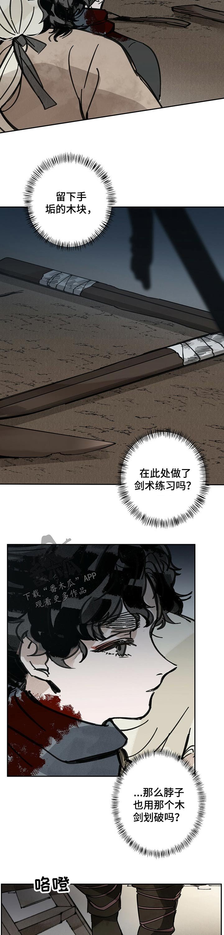 第74章：回家