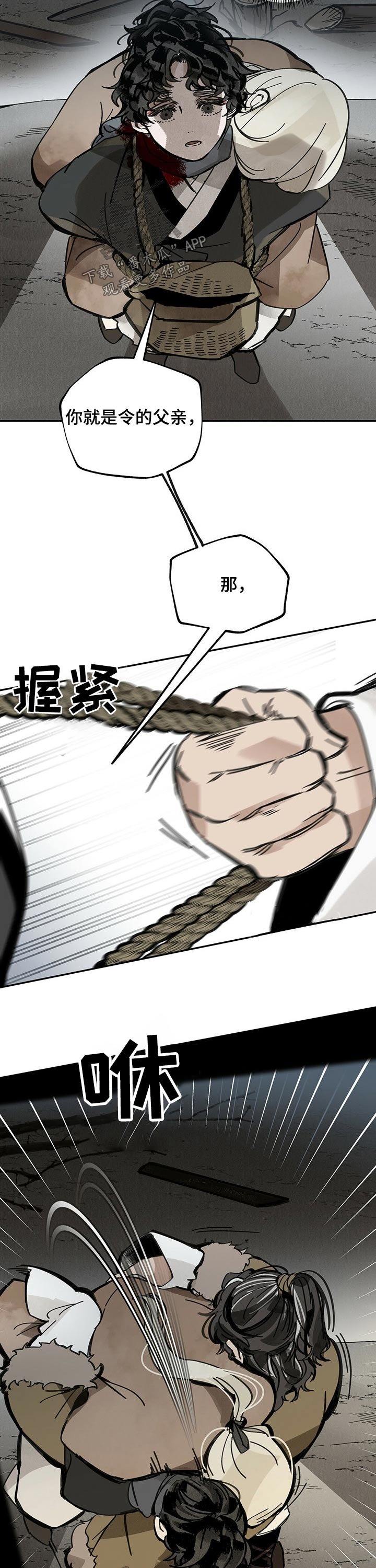 第74章：回家