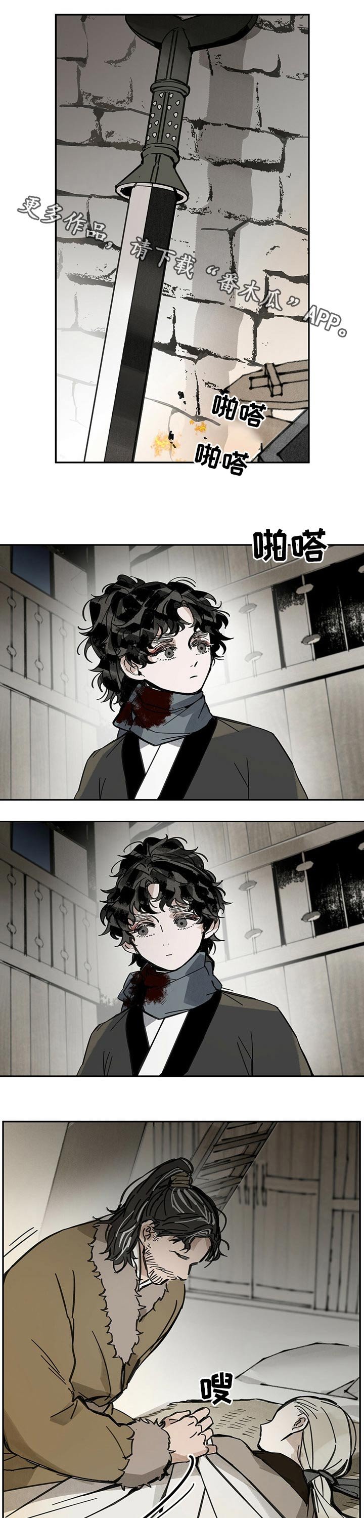 第75章：休息