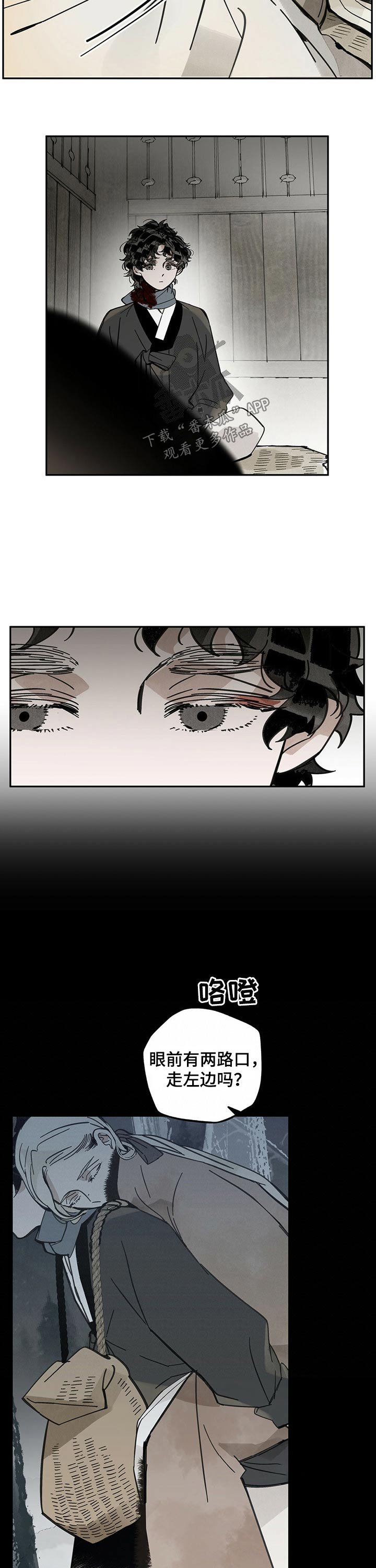 第75章：休息