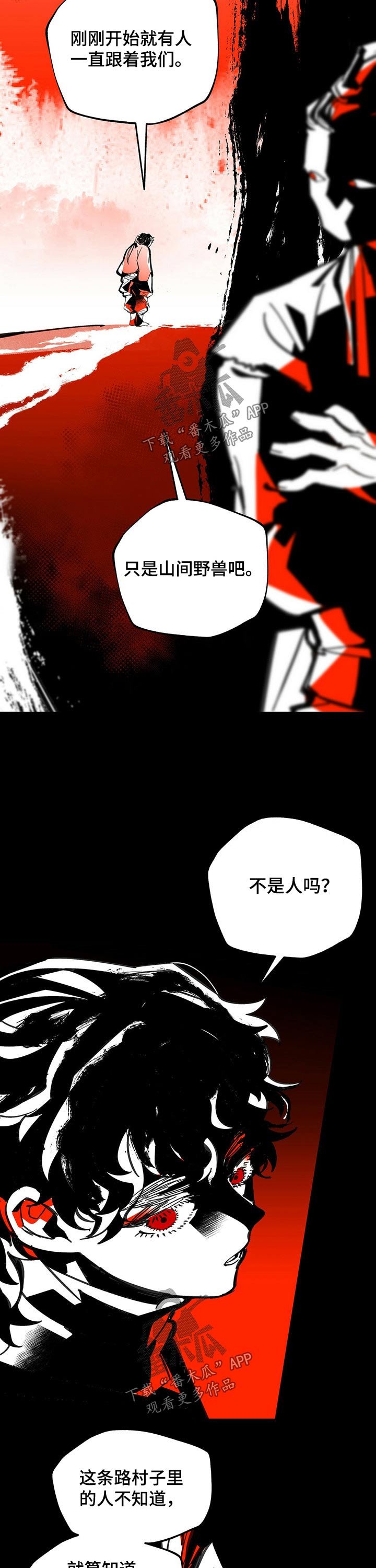 第75章：休息