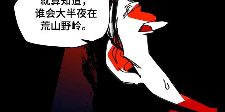第75章：休息
