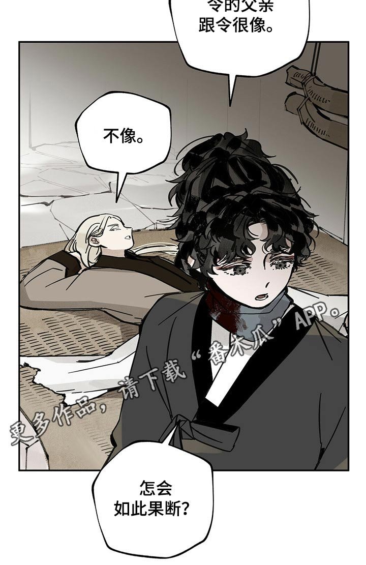 第75章：休息