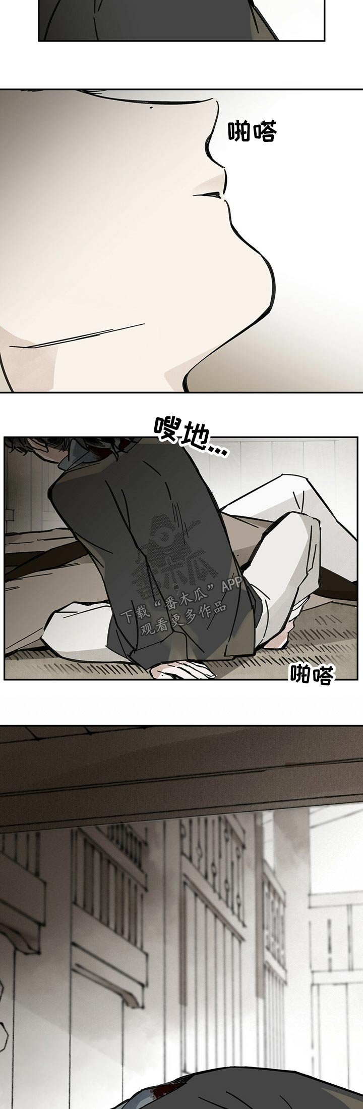 第76章：糕点