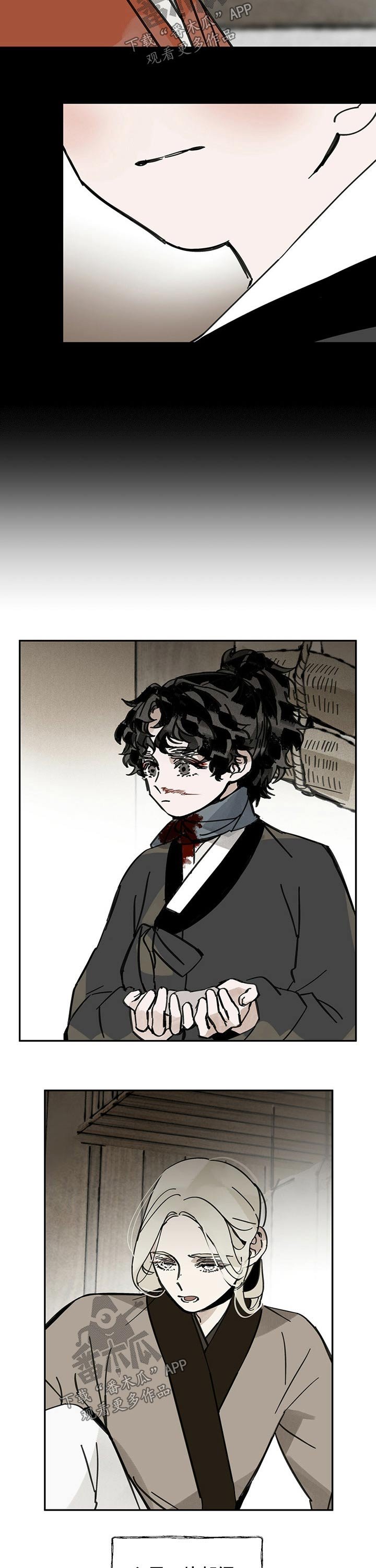 第76章：糕点