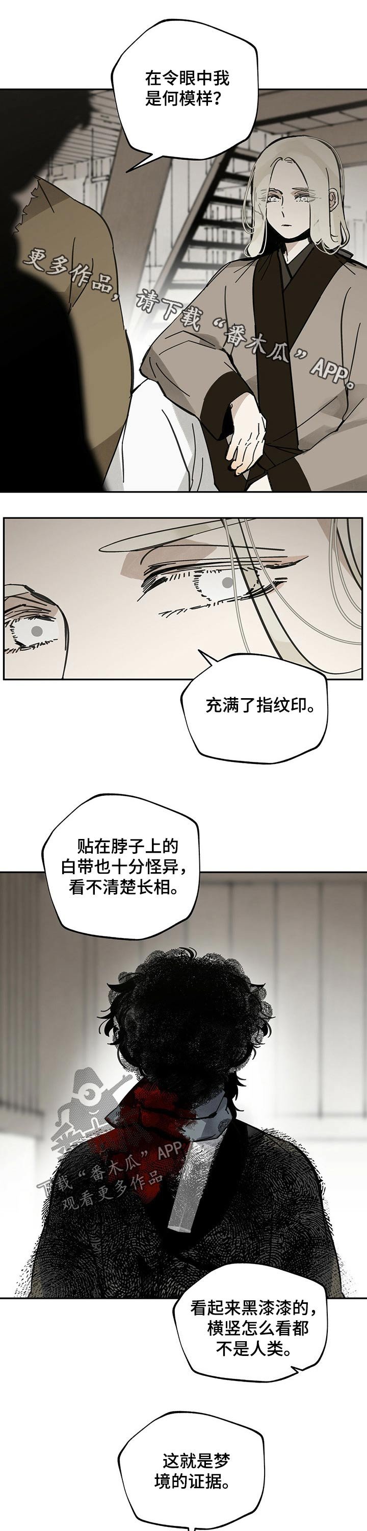 第77章：感谢