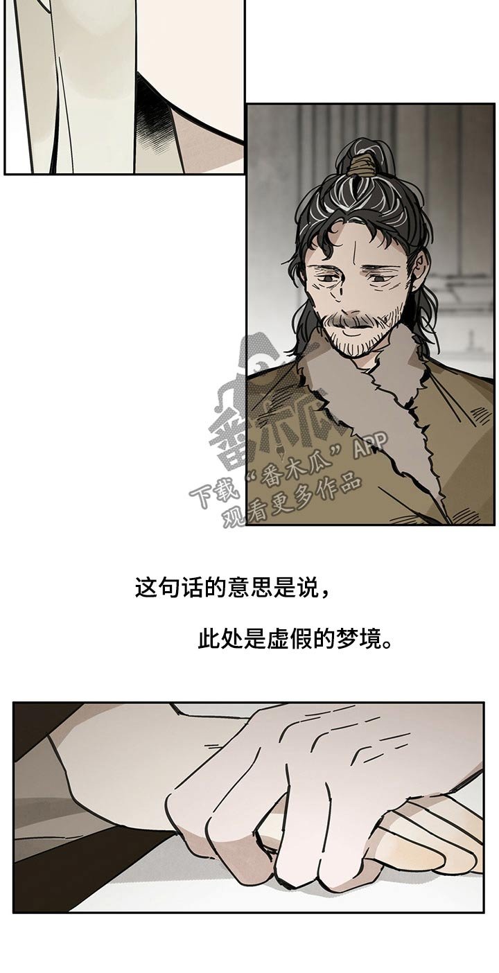 第77章：感谢