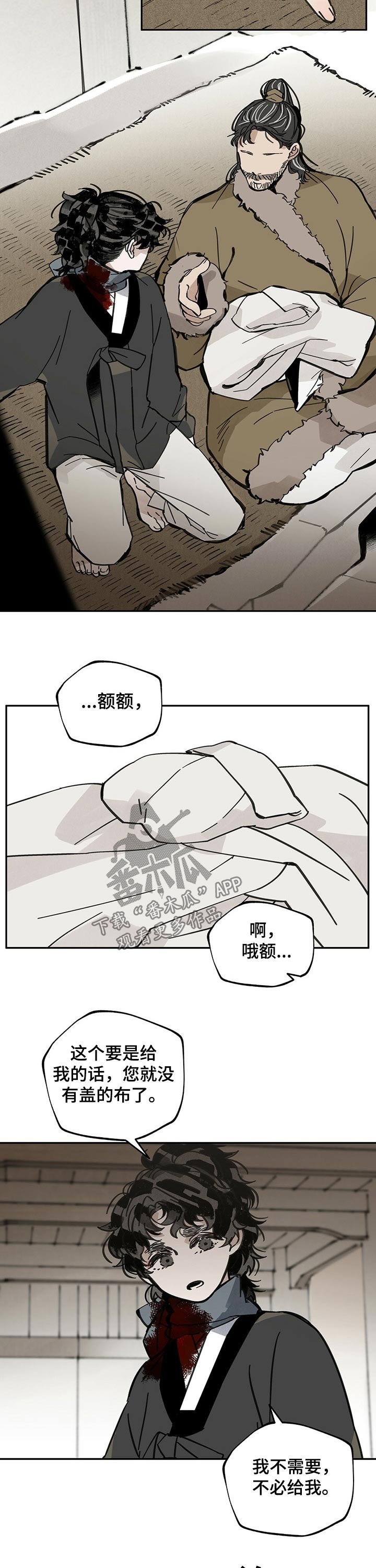 第77章：感谢