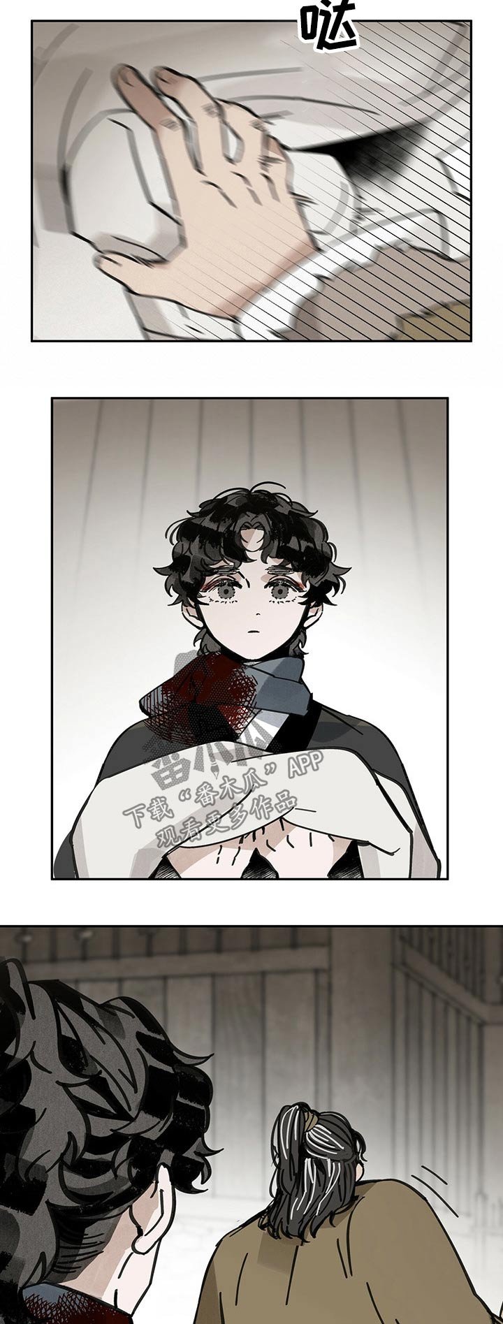 第77章：感谢
