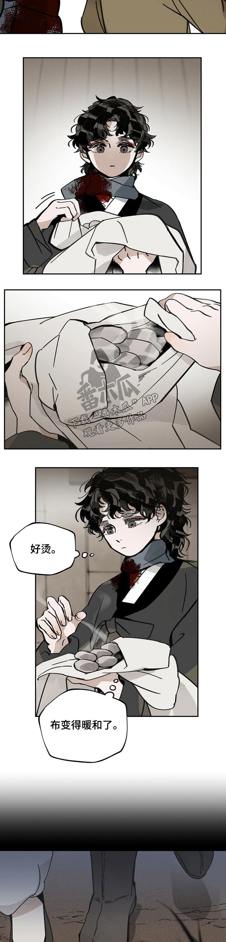 第77章：感谢
