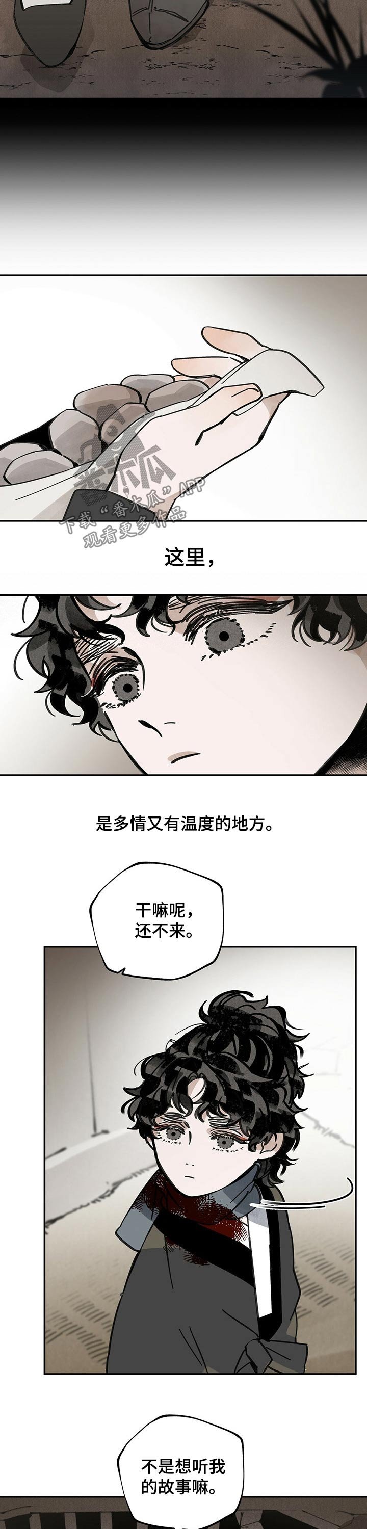 第77章：感谢