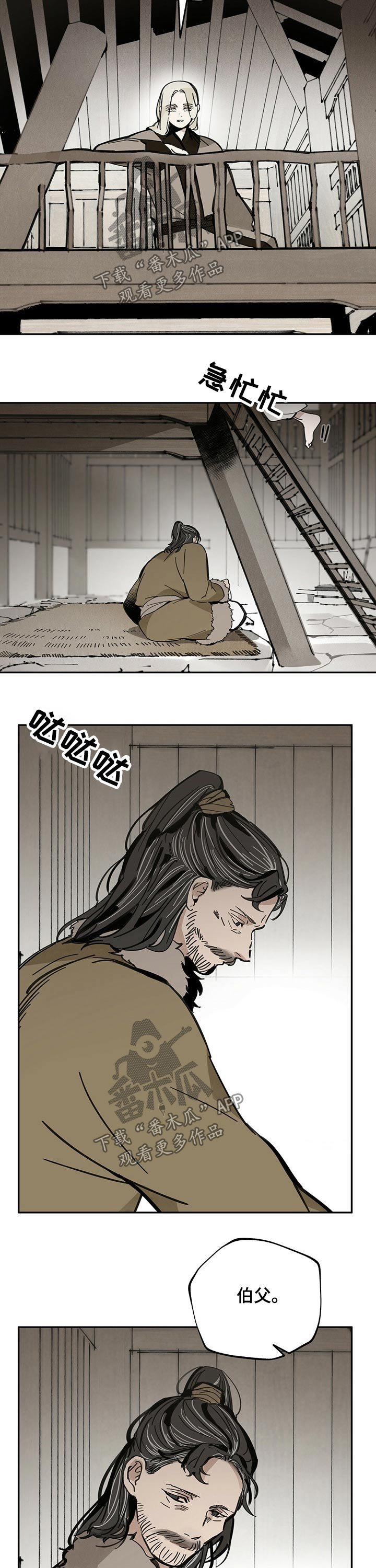 第77章：感谢