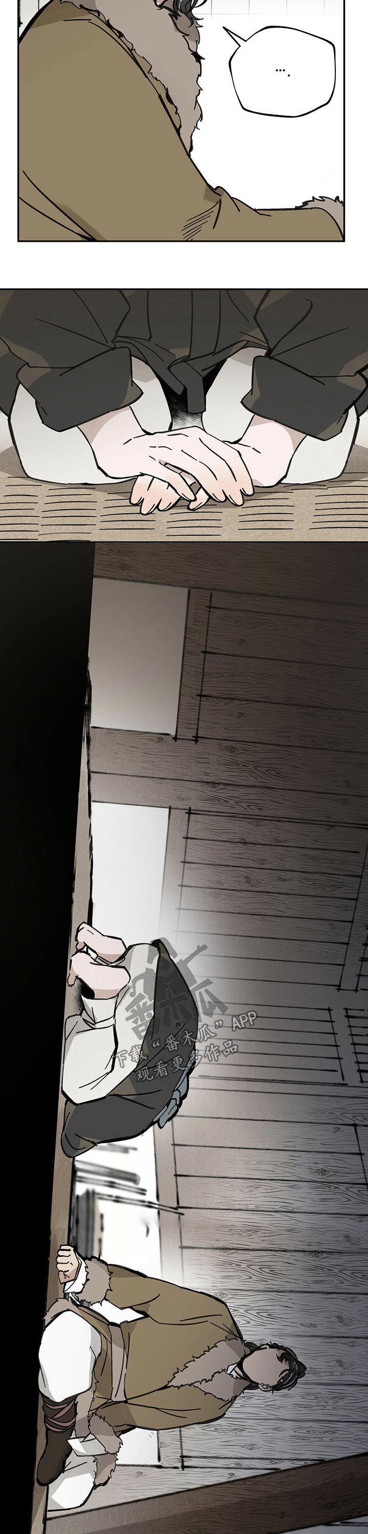 第77章：感谢