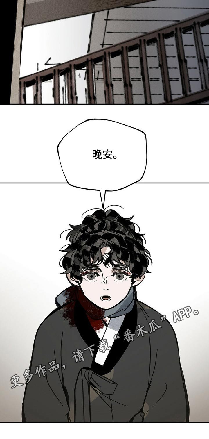 第77章：感谢
