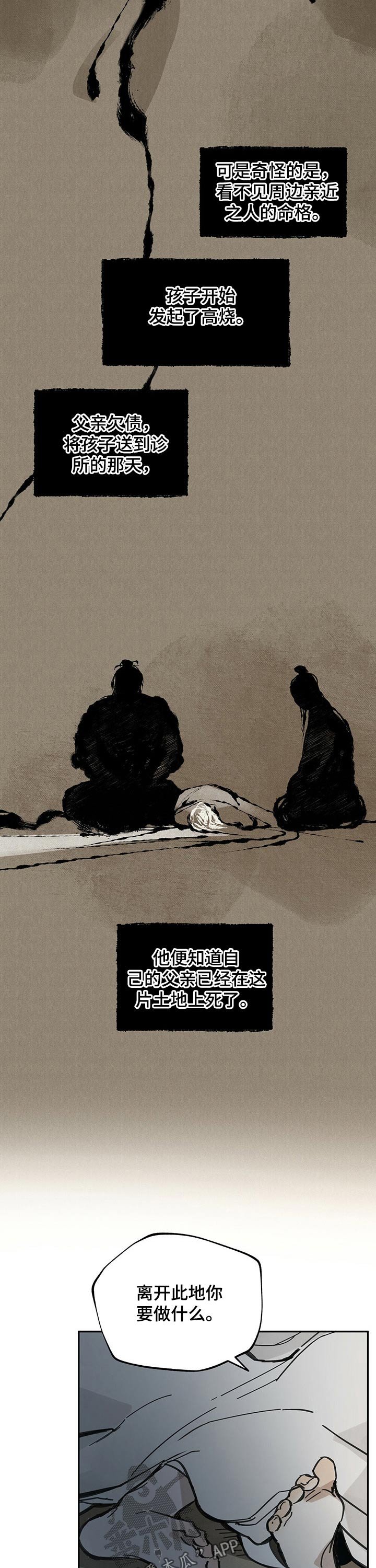 第78章：牵手