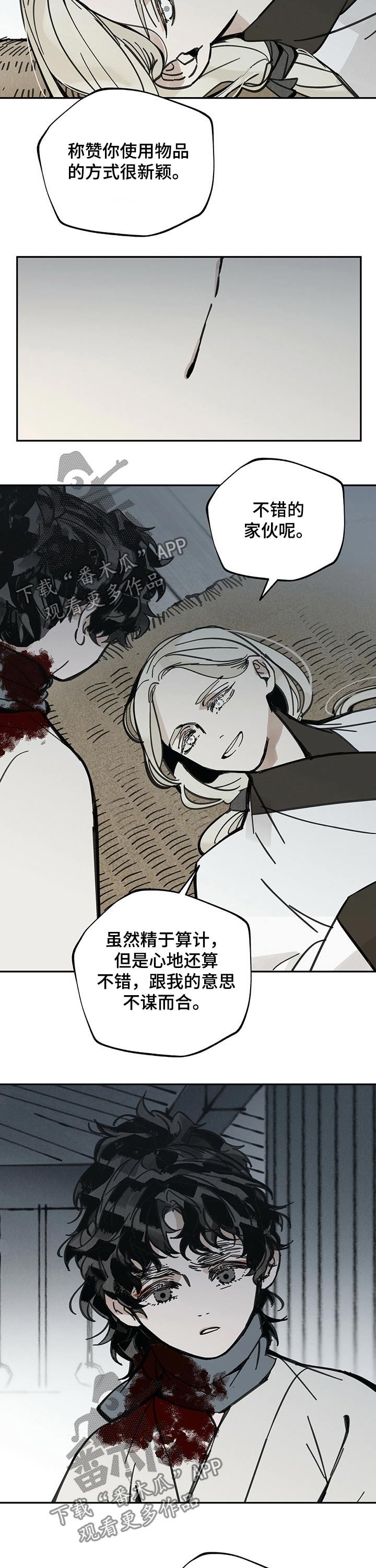 第79章：饰品