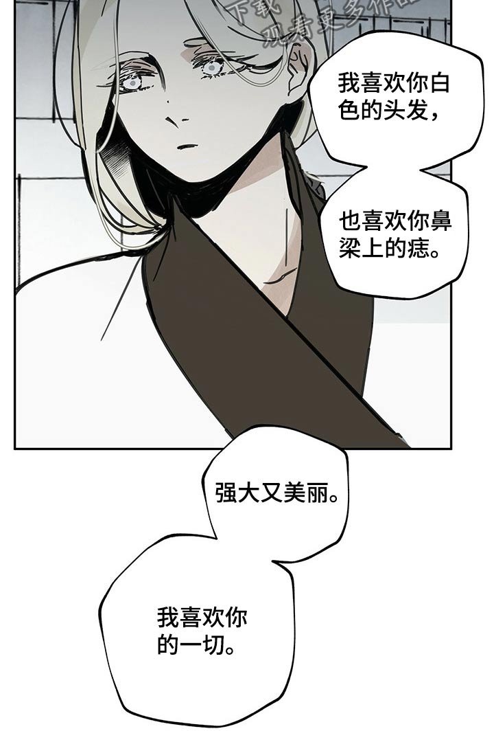 第79章：饰品