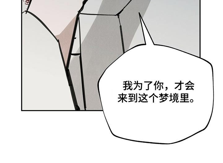 第80章：疑惑