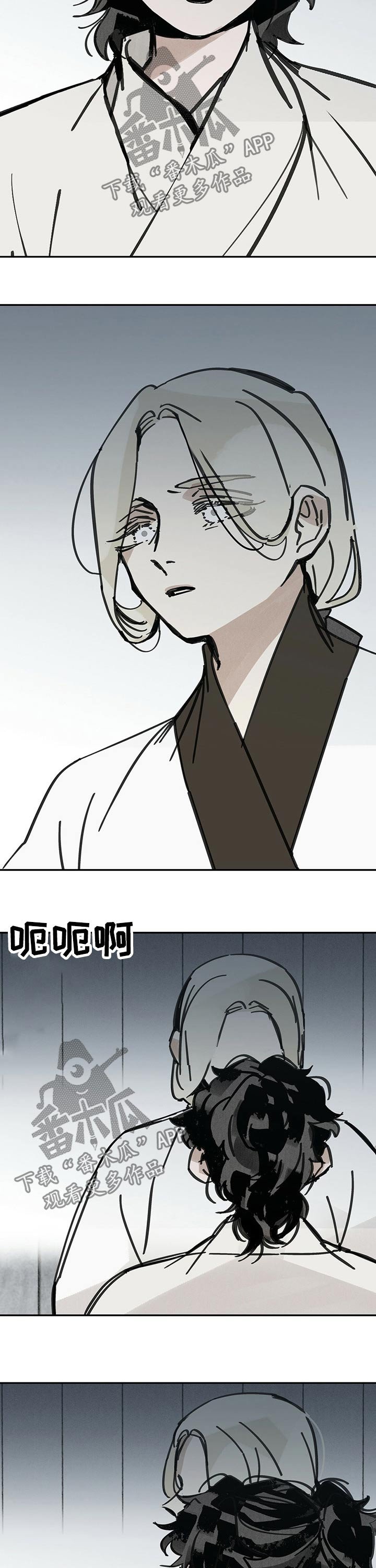 第80章：疑惑