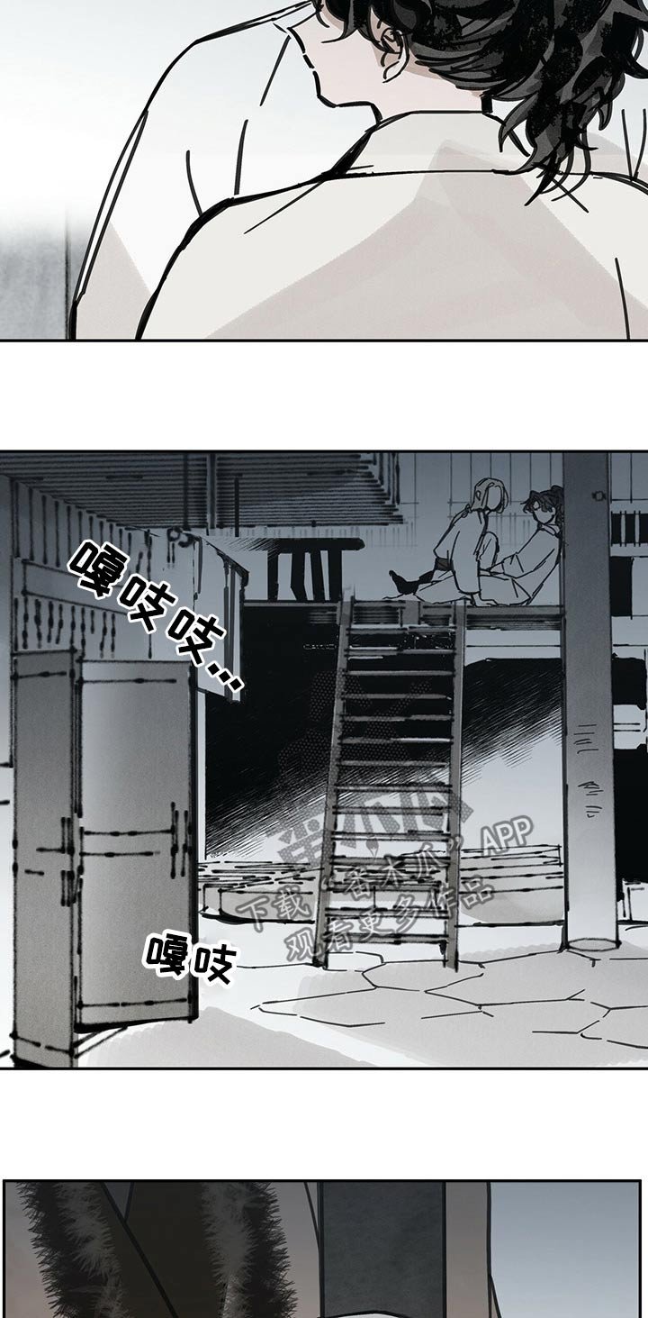 第80章：疑惑