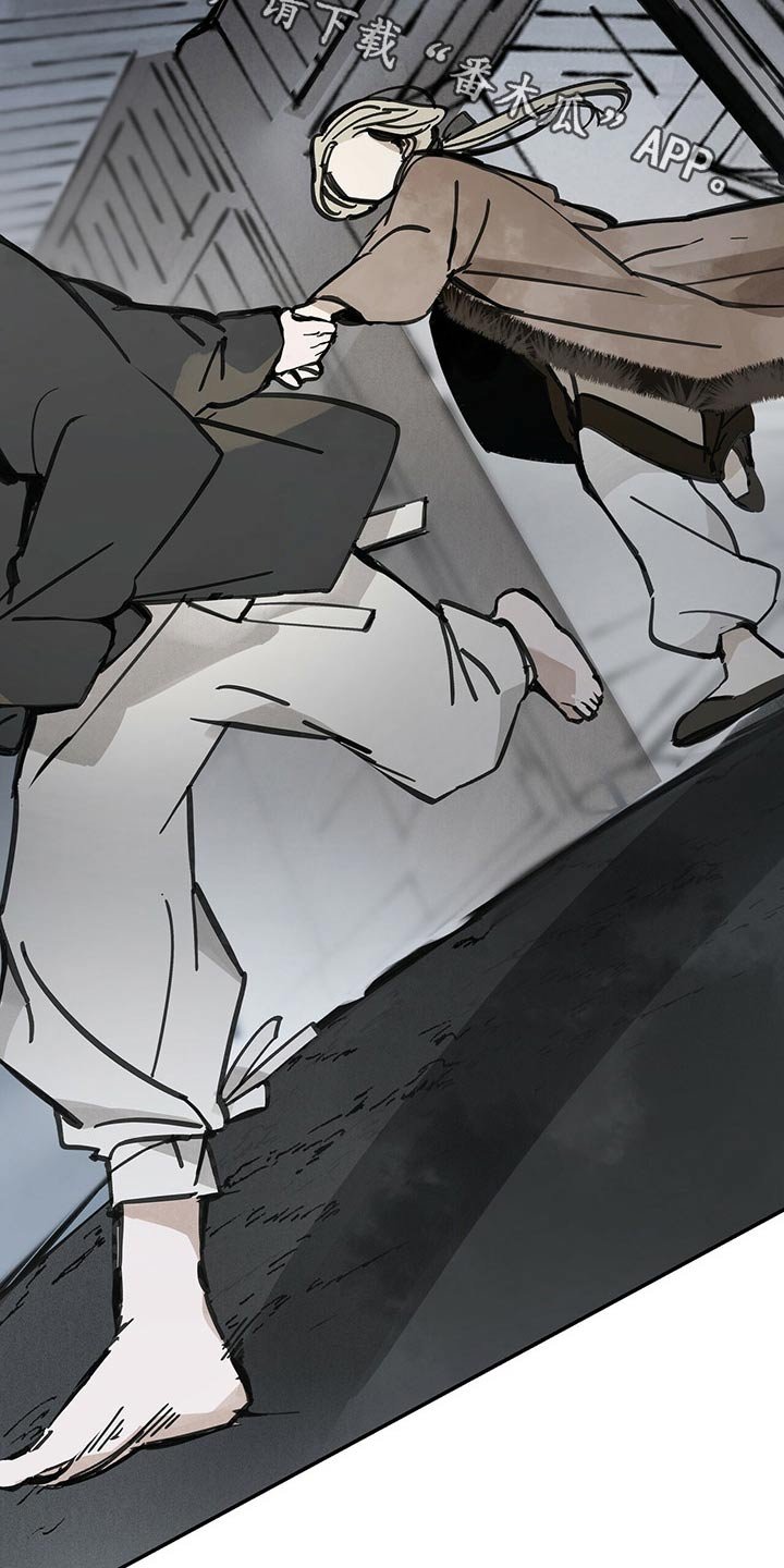 第81章：抓住