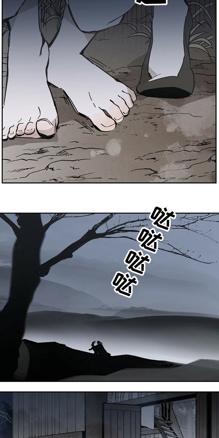 第81章：抓住