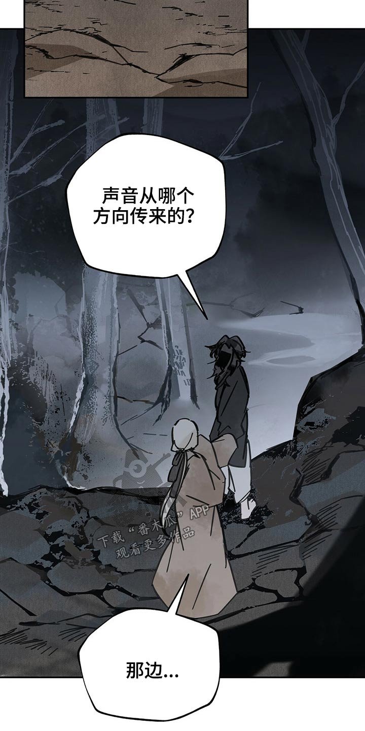 第81章：抓住