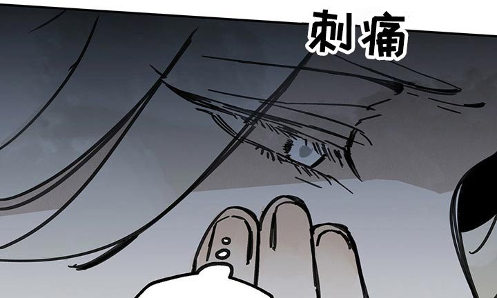 第81章：抓住