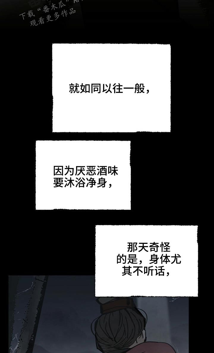 第81章：抓住