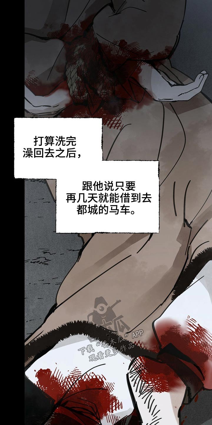 第81章：抓住