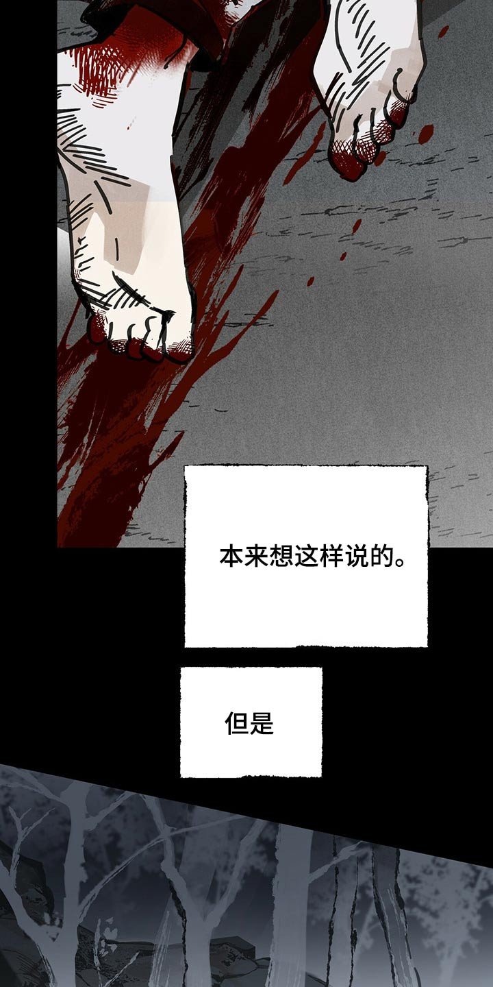 第81章：抓住