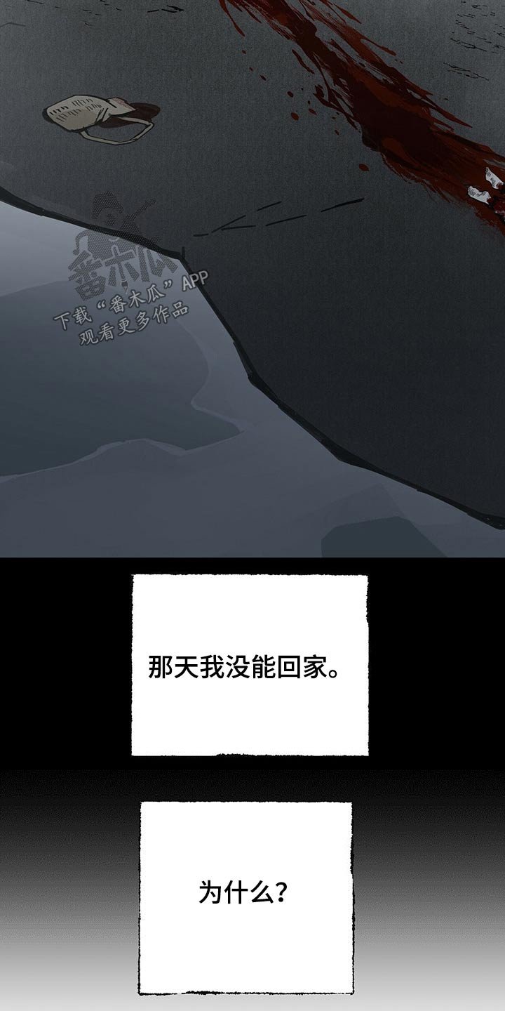第81章：抓住