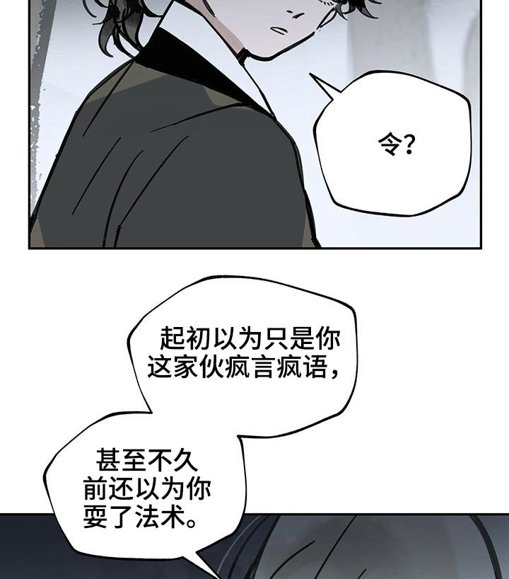 第81章：抓住